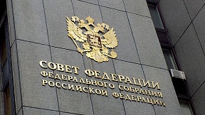 STATEMENT BY THE FEDERATION COUNCIL OF THE FEDERAL ASSEMBLY OF THE RUSSIAN FEDERATION in connection with the violation of the principle of freedom of speech by global American Internet companies STATEMENT BY THE FEDERATION COUNCIL OF THE FEDERAL ASSEMBLY OF THE RUSSIAN FEDERATION in connection with the violation of the principle of freedom of speech by global American Internet companies