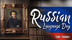 International Russian Language Day International Russian Language Day