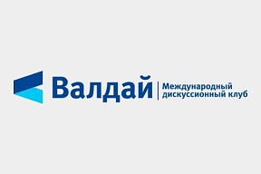 Выступление Постоянного представителя Российской Федерации при Отделении ООН в Женеве Г.М.Гатилова в ходе онлайн "круглого стола" на площадке Международного дискуссионного клуба «Валдай» на тему «Борьба с COVID-19 в условиях конфликта: опыт Сирии» Жен Выступление Постоянного представителя Российской Федерации при Отделении ООН в Женеве Г.М.Гатилова в ходе онлайн "круглого стола" на площадке Международного дискуссионного клуба «Валдай» на тему «Борьба с COVID-19 в условиях конфликта: опыт Сирии» Жен