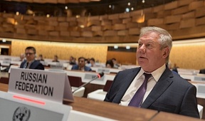 STATEMENT by Ambassador Gennady Gatilov at the Conference on Disarmament. 24.01.2023 STATEMENT by Ambassador Gennady Gatilov at the Conference on Disarmament. 24.01.2023