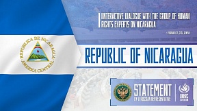 NICARAGUA, UNHRC 55th Session NICARAGUA, UNHRC 55th Session
