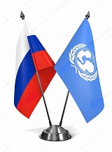 О подписании Меморандума о взаимопонимании между Правительством Российской Федерации и Детским фондом ООН
