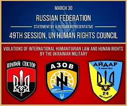 STATEMENT by a Russian representative during the interactive dialogue on the human rights situation in Ukraine STATEMENT by a Russian representative during the interactive dialogue on the human rights situation in Ukraine