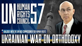 Violations of religious rights in Ukraine, UNHRC 57th Session Violations of religious rights in Ukraine, UNHRC 57th Session