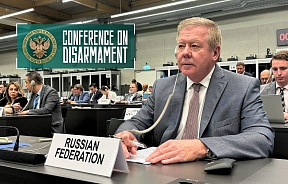 STATEMENT by Ambassador Gennady Gatilov at the Conference on Disarmament