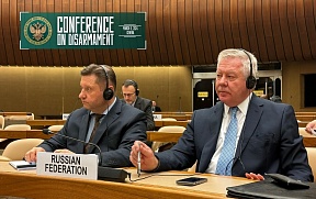 STATEMENT by Ambassador Gennady Gatilov at the Conference on Disarmament. 05.03.2024