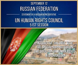 STATEMENT by a Russian representative on the situation of human rights in Afghanistan, UN HRC 51-st Session STATEMENT by a Russian representative on the situation of human rights in Afghanistan, UN HRC 51-st Session