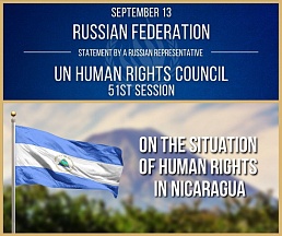 STATEMENT by a Russian representative on the human rights situation in Nicaragua, UN HRC 51-st Session STATEMENT by a Russian representative on the human rights situation in Nicaragua, UN HRC 51-st Session
