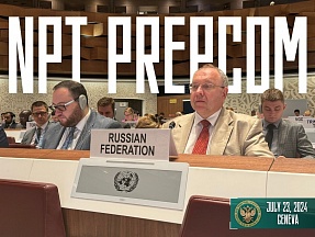 STATEMENT by a Russian representative, NPT PrepCom STATEMENT by a Russian representative, NPT PrepCom
