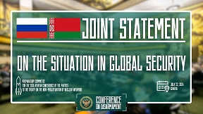 Joint Statement of the Russian and Belarusian delegations Joint Statement of the Russian and Belarusian delegations