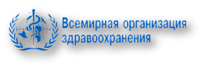 Россия продолжает оказывать весомую поддержку международным усилиям по борьбе с неинфекционными заболеваниями (НИЗ) Россия продолжает оказывать весомую поддержку международным усилиям по борьбе с неинфекционными заболеваниями (НИЗ)