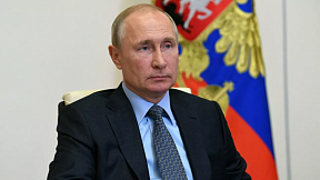Новые инициативы Российской Федерации по контролю над ракетно-ядерными вооружениями Новые инициативы Российской Федерации по контролю над ракетно-ядерными вооружениями